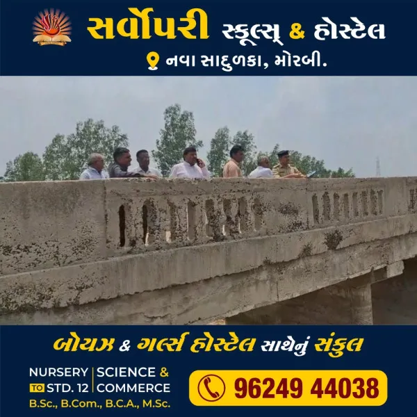 મોરબી નજીકની માઇનોર નર્મદા કેનાલના અધૂરા કામ મામલે ધારાસભ્યએ અધિકારીઓને ખખડાવ્યા