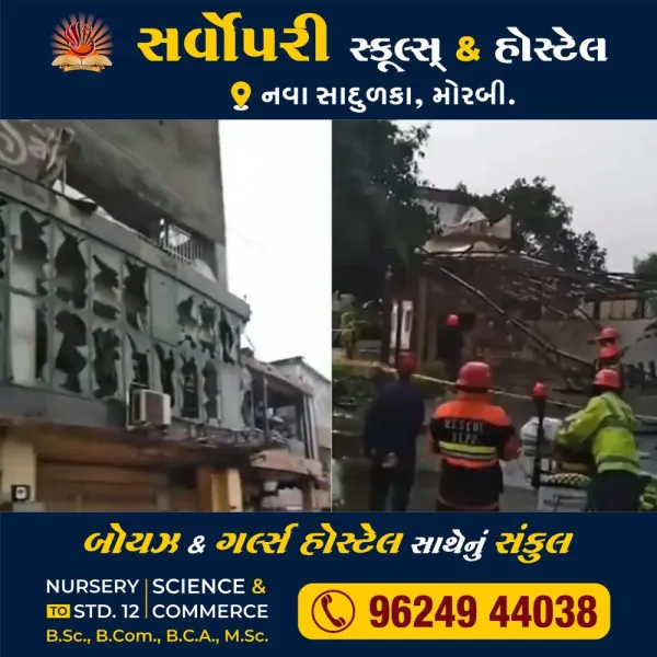 ઓપરેશન સિંદૂર: ભારતના સુદર્શન ચક્રએ પાકિસ્તાનના હુમલાને નાકામ કરી પાકને ધૂળ ચાટતું કરી દીધું