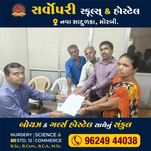 મોરબીના ભીમરાવનગરમાં પાણી આપોની નારેબાજી સાથે લોકોનો મનપામાં હલ્લાબોલ
