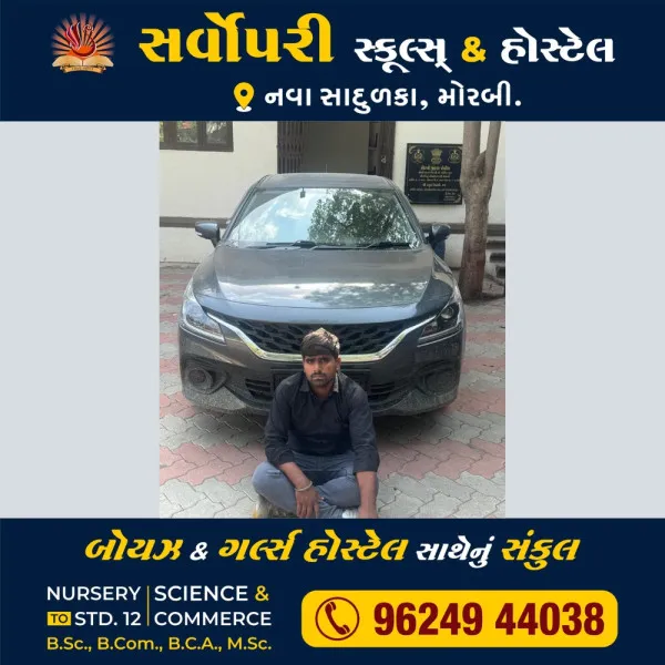 ટંકારાના મિતાણા નજીક કાર અને રોકડની ચોરીનો ગણતરીના દિવસોમાં ભેદ ઉકેલી રાજસ્થાન ભાગેલા તસ્કરને ઝડપી લેતી એલસીબી
