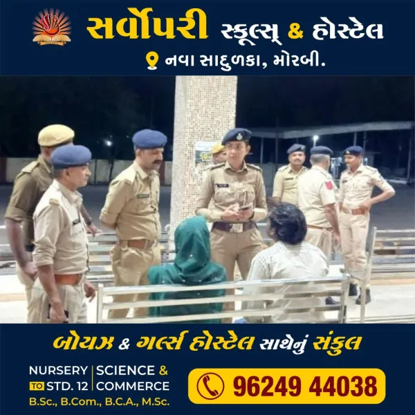 યુદ્ધની સ્થિતિ વચ્ચે મોરબી પોલીસનું મોડી રાત્રે ચેકિંગ.