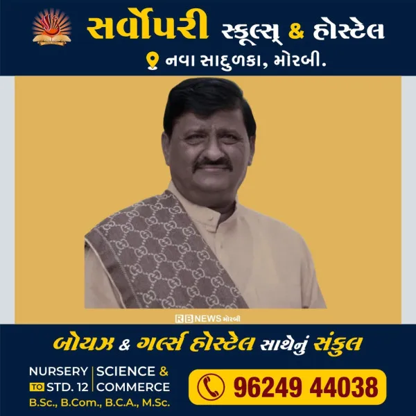 મોરબીમાં કેનાલનું કામ 20મી સુધી પૂરું કરી તા.28 સુધીમાં પાણી ચાલુ થઈ જશે..કાંતિ અમૃતિયા 