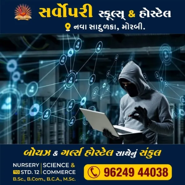 ગઈ કાલે રાત્રે અનેક વૉટ્સએપ ગ્રુપમાં અભદ્ર મેસેજોનો મારો.
