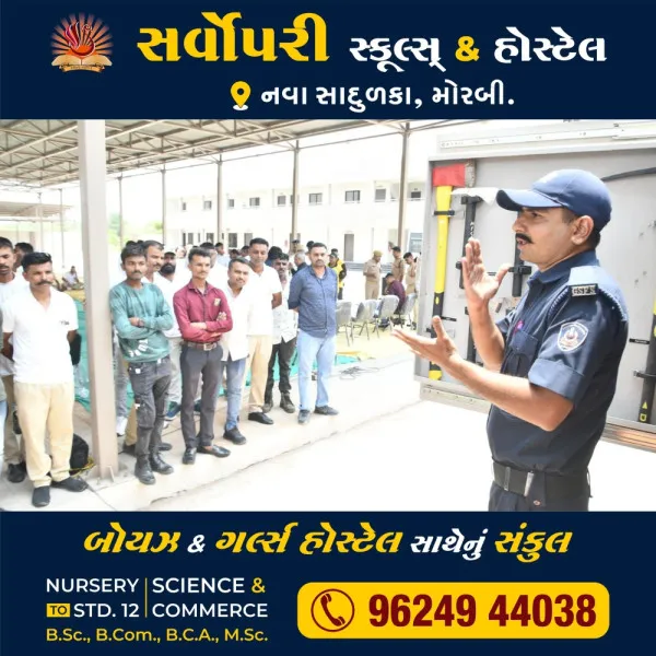 મોરબીમાં સુરક્ષા દળો અને આપદા મિત્રો માટે ડિઝાસ્ટર તાલીમ યોજાઈ
