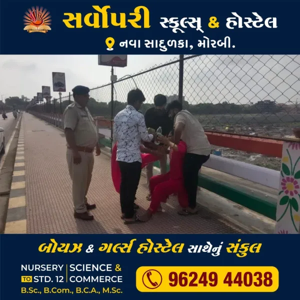 મોરબીમાં ચક્કર આવતા પડી ગયા બાદ મહિલાને મદદરૂપ બનતી  ટ્રાફિક પોલીસ