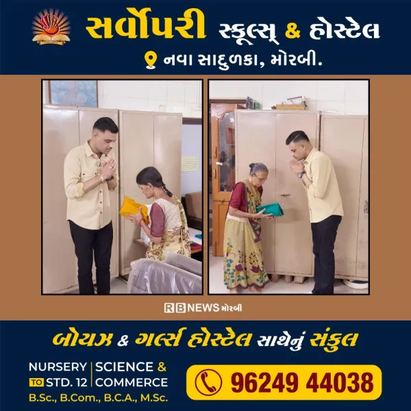 વૃદ્ધાશ્રમની વૃદ્ધ માતાઓ પ્રત્યે અનોખી કૃતજ્ઞતા વ્યક્ત કરી મધર્સ ડે ની ઉજવણી કરતું યંગ ઇન્ડિયા ગ્રુપ 

