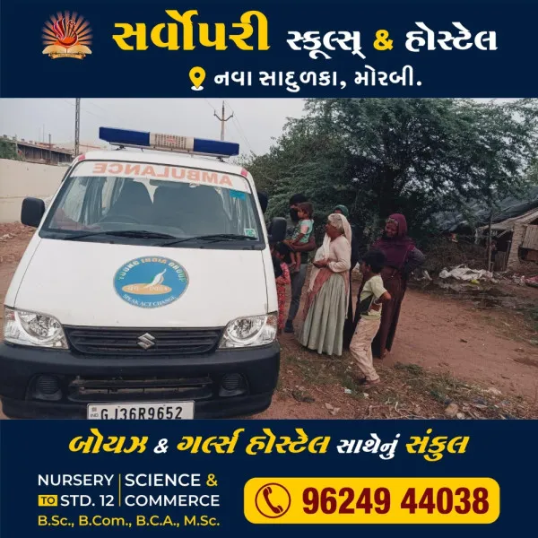 મોરબીમાં જીવન રક્ષા અભિયાન અંતર્ગત શ્રમજીવી વિસ્તારોમાં મેડિકલ કેમ્પ યોજાયો
