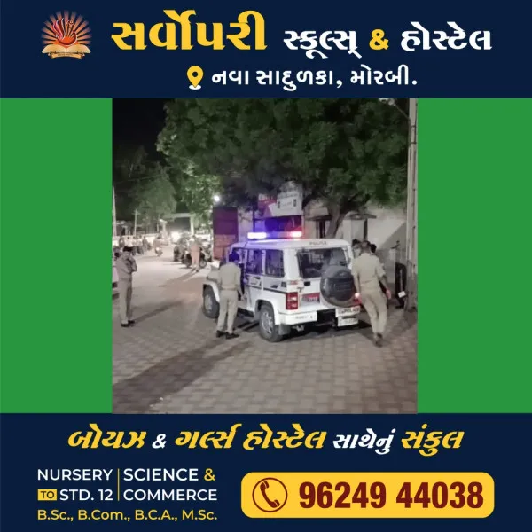 મોરબીના જોન્સનગરમાં જૂની અદાવતમાં બે પરિવારો વચ્ચે મારામારી, સામસામી ફરિયાદ