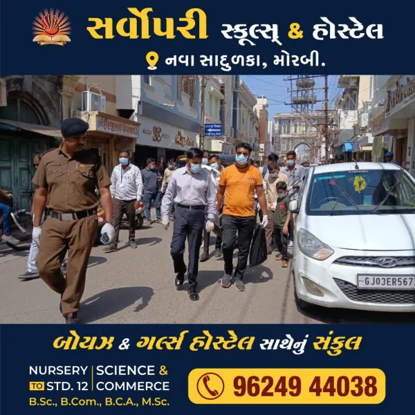દર ગુરુવારે મનપાનું શ્રમદાન ફોર મોરબી અંતર્ગત સ્વચ્છતા અભિયાન નર્યો દેખાડો હોવાનું પુરવાર થયું
