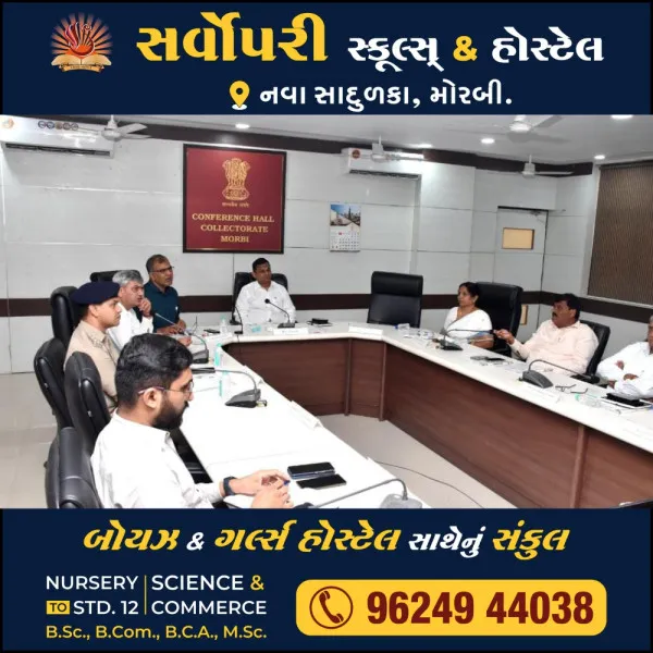 મોરબી જિલ્લાના તમામ ગામોમાં પૂરતા પ્રમાણમાં નિયમિત પાણી વિતરણ કરવાની સૂચના