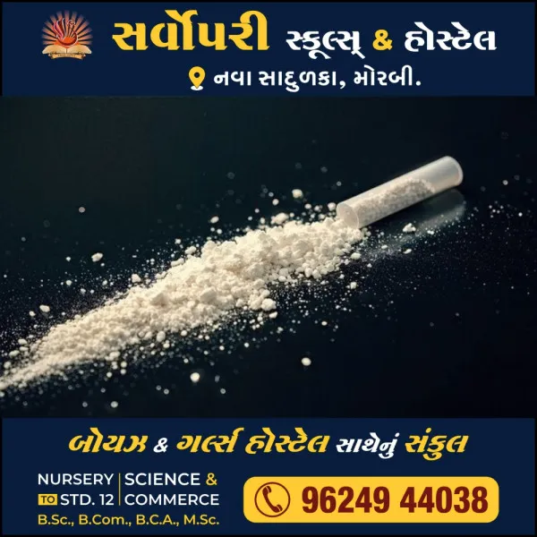 મોરબી નજીક હોટેલમાંથી 6 ગ્રામ મેફેડ્રોન ડ્રગ્સ સાથે એક ઝડપાયો
