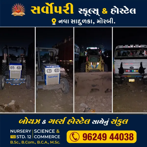 હળવદના ચાડધ્રામાં ખાણખનીજ વિભાગે રેતીચોરીનું ઝડપી લીધું