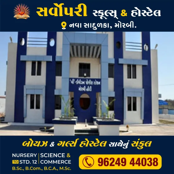 મોરબીમાં નવા બનતા બ્રિજમાંથી કેબલ સહિતના સામાનની ચોરી કરનાર બે ઝબ્બે