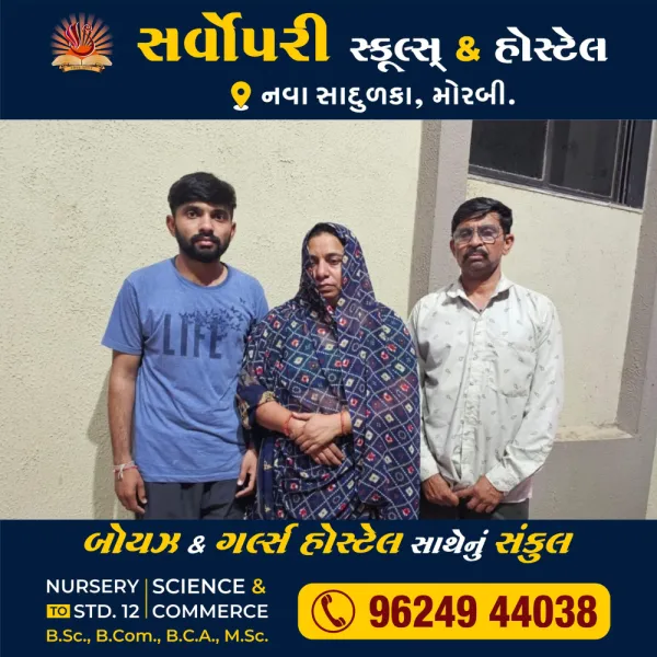 ટંકારામાં પરિણીતાને આપઘાતની ફરજ પાડનાર પતિ સહિતના સાસરિયાઓ ઝડપાયા
