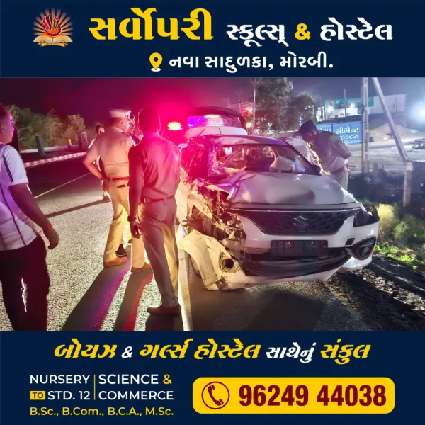 ટંકારામાં સાત શખ્સોએ કારને ટક્કર મારી ધાડ પાડી ફરાર થઇ ગયા બાદ બે ઝડપાયા
