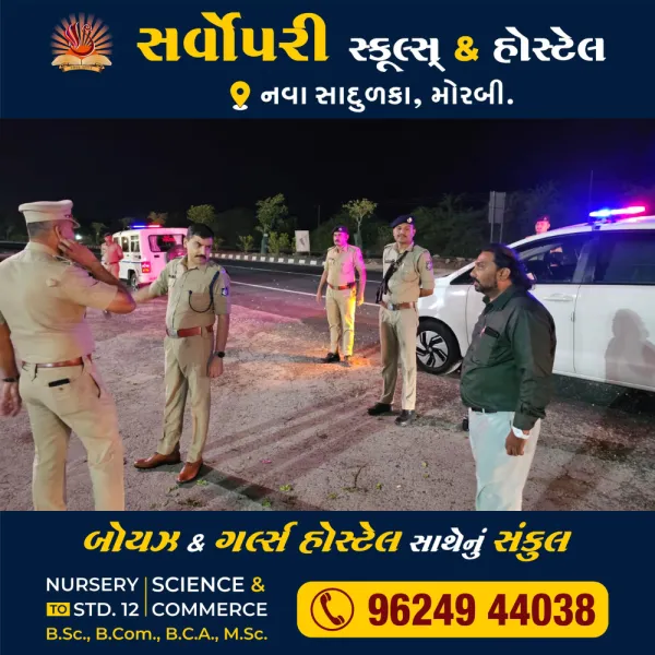 ટંકારા નજીક 90 લાખની ધાડ અંગે ગુન્હો દાખલ