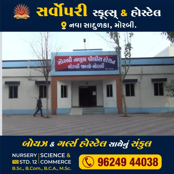 મોરબીના નાની વાવડી પાસે રીક્ષાની ઠોકરે પિતા- પુત્રને ઈજા