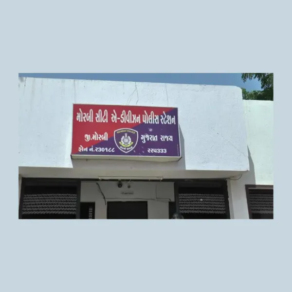 મોરબીમાં એર ટિકિટ બુકિંગના નામે 7.71 લાખની ઠગાઈ કરનાર એક ઝબ્બે