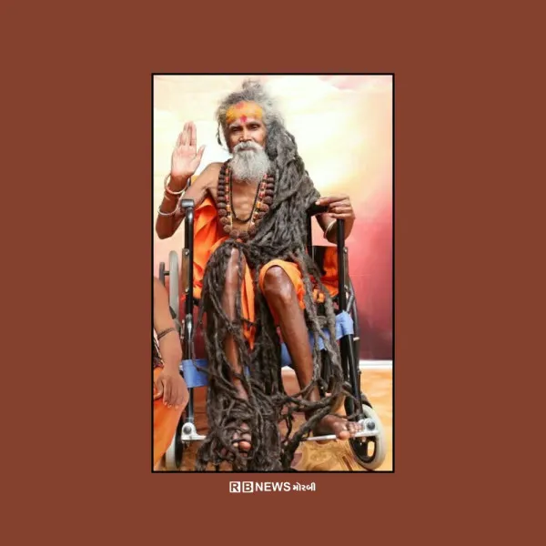 ચરાડવાના મહાકાળી મંદિરના 133 વર્ષના દયાનંદગીરી બાપુ બ્રહ્મલીન થયા
