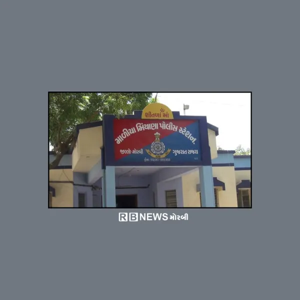 માળીયાના મોટાભેલા ગામે શેરીમાં વાહન ચલાવવા મુદે બે વ્યક્તિ ઉપર હુમલો