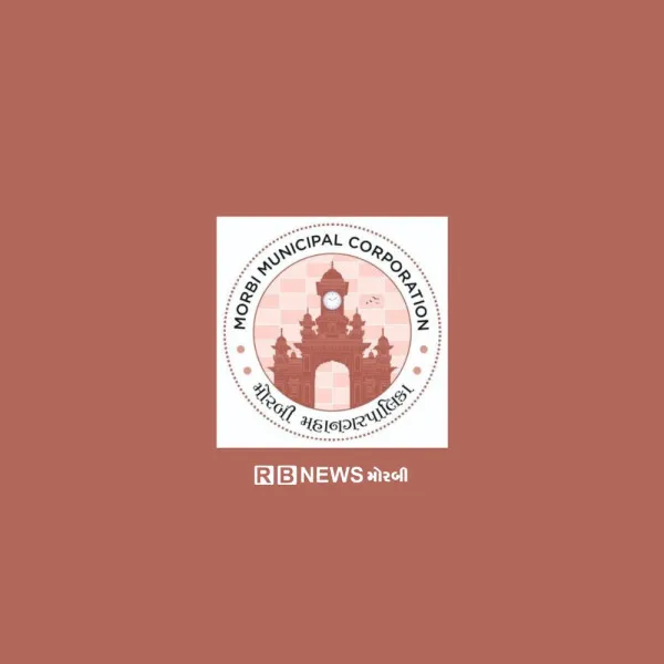 મોરબીમાં કરવેરા ભરવામાં ઉદાસીન આસામીઓ સામે મનપા આકરા પાણીએ, 14 મિલકતોની 31મીએ હરરાજી
