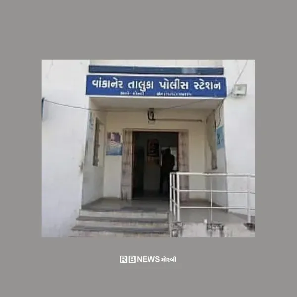 વાંકાનેર નજીક નશાની હાલતમાં પડી ગયેલા યુવાનનું મોત