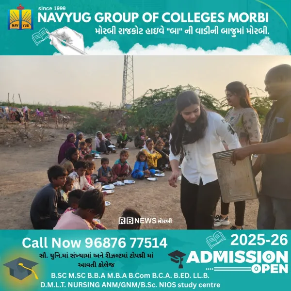 મોરબી યંગ ઇન્ડિયા ગ્રુપના મેન્ટોરની પ્રેમાળ પુત્રીના જન્મદિવસની પ્રેરણાદાયી ઉજવણી
