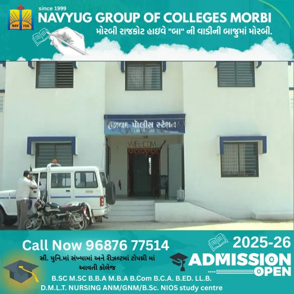 હળવદમા ઉછીના પૈસા લઈને પરત આપવાને બદલે ચાવાળાએ મહિલા સ્પા વર્કરને ફડાકા માર્યા
