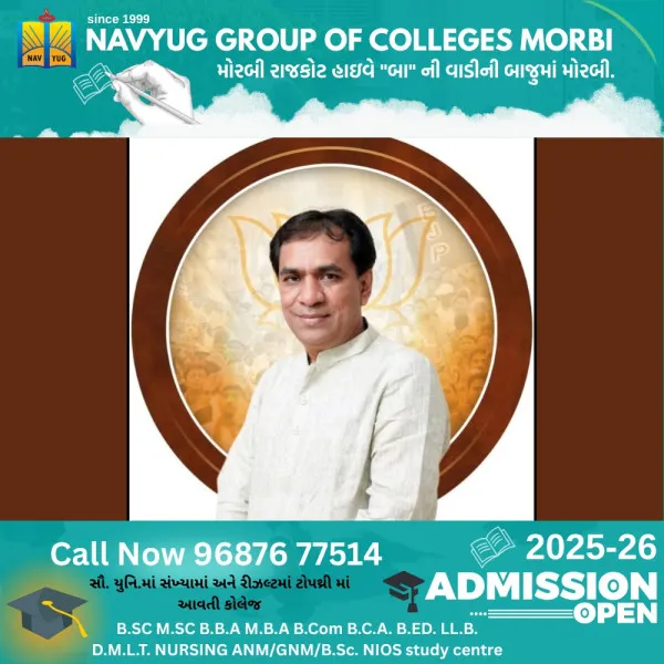 હળવદ સરકારી હોસ્પિટલમાં ગાયનેક ડોક્ટરની નિમણૂક : ધારાસભ્ય પ્રકાશભાઈ વરમોરાની રજૂઆત ફળી 
