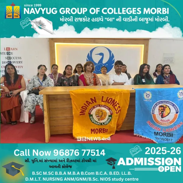 મોરબીમાં વિદ્યાર્થીઓએ ઓપરેશન સિંદૂર, સંરક્ષણ વિભાગના અઘરા સવાલોના જવાબો આપ્યા
