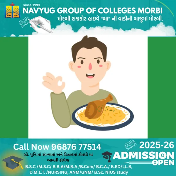 વાંકાનેરમાં બીરિયાની ખાધા પછી અનેકને ફૂડ પોઇઝનિંગ થતા ભારે દોડધામ