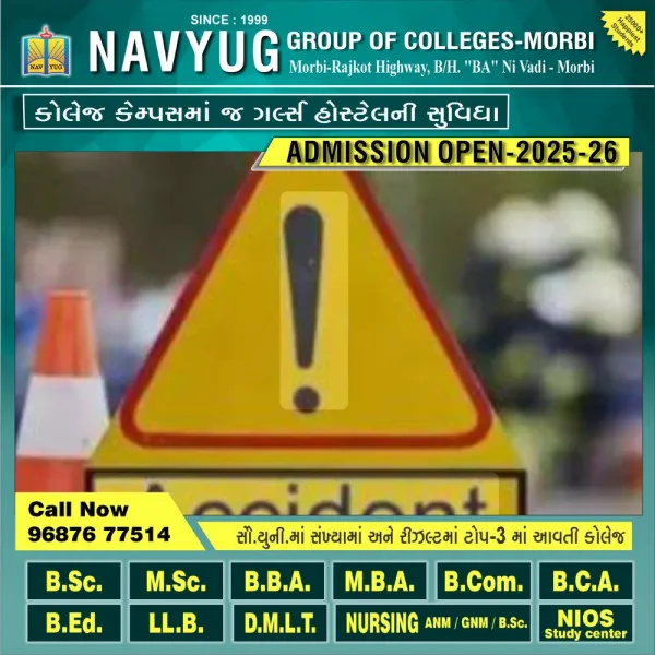 મોરબીના રંગપર નજીક ટ્રેઇલરે ઠોકરે ચડાવતા મહિલાનું મોત