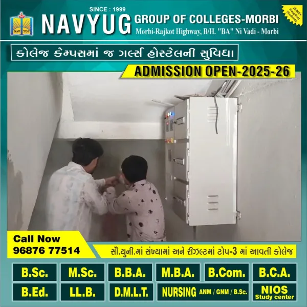 ટંકારા તાલુકા મામલતદાર કચેરીમાં શોર્ટ સર્કિટથી આગ લાગી 
