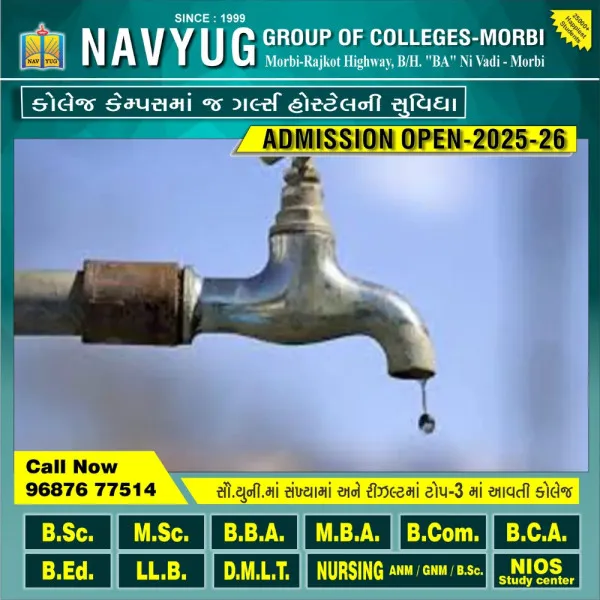 મોરબીના સામાકાંઠાના વિસ્તારોમાં પાણીની અનિયમિતતાથી મહિલાઓ ભારે પરેશાન