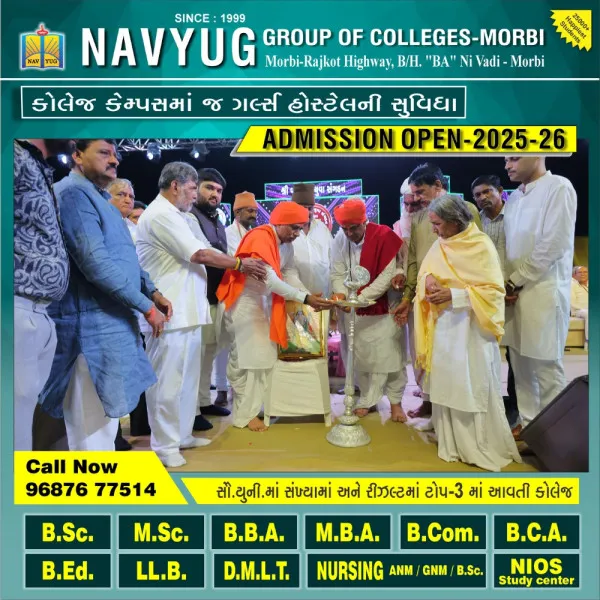 મોરબીમાં વડવાળા યુવા સંગઠનના ભવ્ય સમૂહ લગ્નોત્સવમાં 42 દીકરીઓએ પ્રભુતામાં પગલાં માંડ્યા
