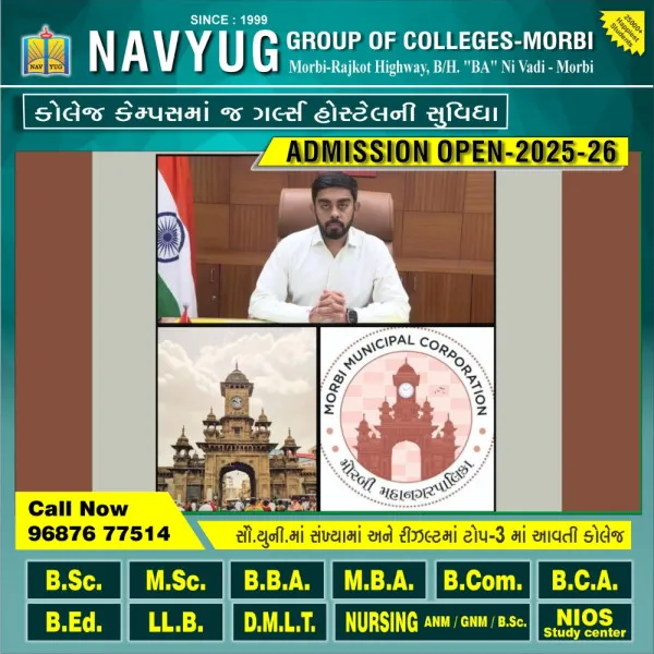 મોરબીમાં પીએમ આવાસ યોજના હેઠળ ૪,૦૦,૦૦૦ લાખની સરકારી સહાય મળશે તા.૨૮ થી ૩૧ સુધીમાં વિવિધ વિસ્તારમાં કેમ્પનું આયોજન.
