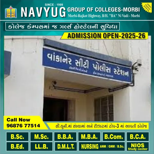 વાંકાનેરમાં વૃદ્ધે ગળેફાંસો ખાઈ જીવન ટૂંકાવ્યું