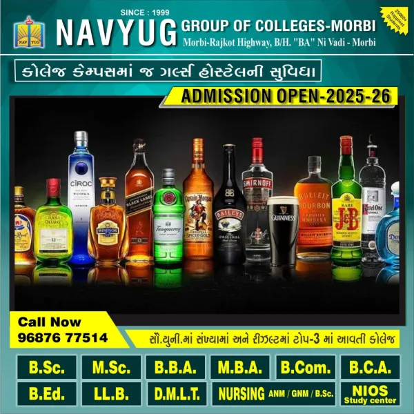 મોરબીના લાતીપ્લોટમાં દારૂ - બિયર ઝડપાયો, આરોપી ફરાર
