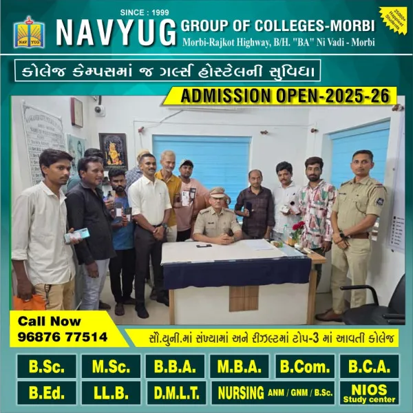 તેરા તુજકો અર્પણ : 11 મોબાઈલ અરજદારોને પરત કરતી વાંકાનેર સિટી પોલીસ
