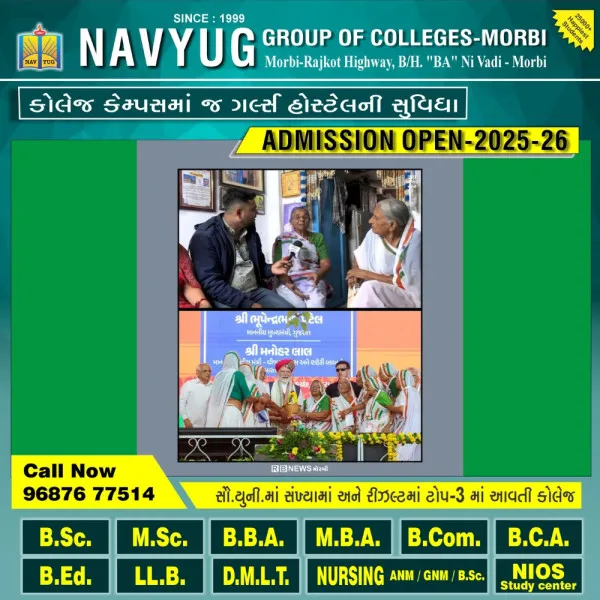 સાસંદ વિનોદભાઈ ચાવડાને કીધું કે..
બસ હવે અમને મોદીને મળવું છે...