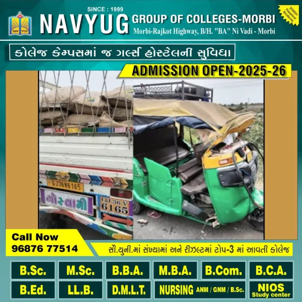 મોરબી-રાજકોટ હાઈવે પર બોલેરો અને રિક્ષા વચ્ચેના અકસ્માતમાં ચાર ઘાયલ
