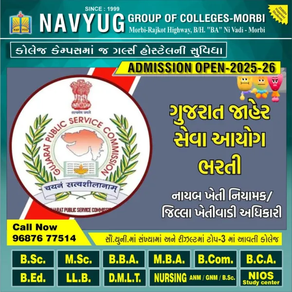 મોરબી જિલ્લામાં માવઠાની આગાહીને પગલે ખેડૂતો માટે માર્ગદર્શિકા જાહેર