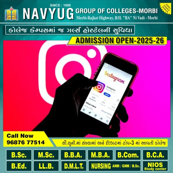 મોરબીમાં યુવતીનું બોગસ આઈડી બનાવીને ફોટો-મેસેજ અપલોડ કરી સગાઈ તોડવાનો હીન પ્રયાસ