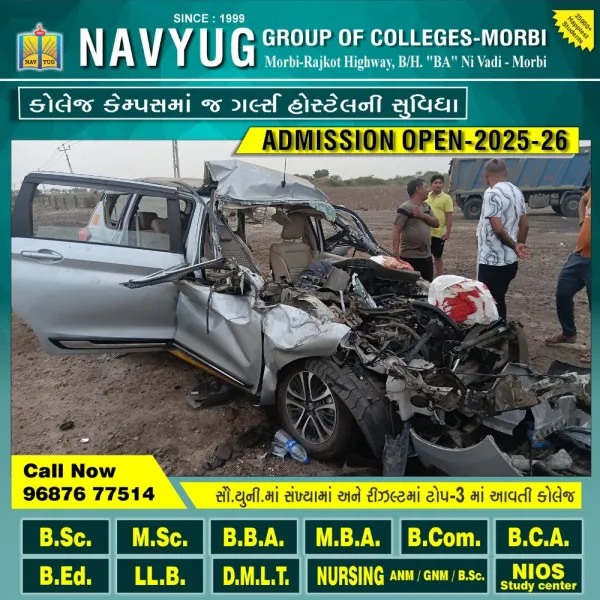 આમરણ નજીક કાર એસટી બસ પાછળ ધડાકાભેર અથડાઈ : બેના કરુણ મોત