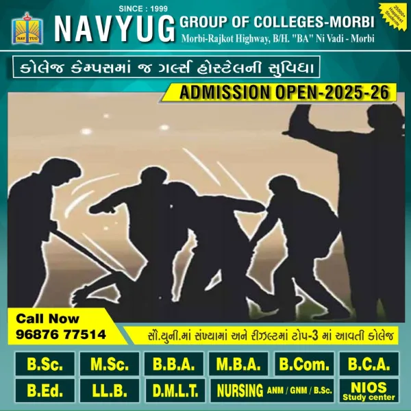 હળવદના વેગડવાવ ગામે બાઈક ખસેડતા યુવાનને જાનથી મારી નાખવાની ધમકી