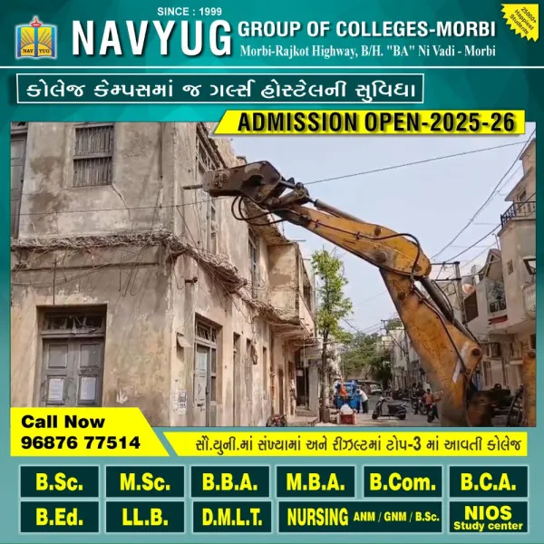 મોરબીમાં ચોમાસામાં જોખમી બને તે પહેલાં પાંચ જર્જરિત ઇમારતોનું ડીમોલેશન 
