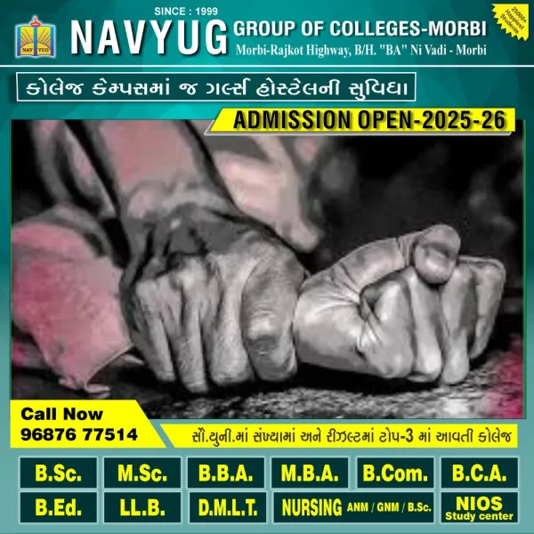 મોરબીમાં યુવતીને લગ્નની લાલચ આપીને દુષ્કર્મ ગુજાર્યાની ફરિયાદ