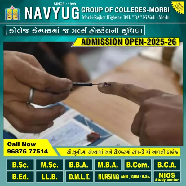 ટંકારા તાલુકાની 4 ગ્રામ પંચાયતની ચૂંટણી અને 21 ગામની પેટા ચૂંટણી પણ યોજાશે