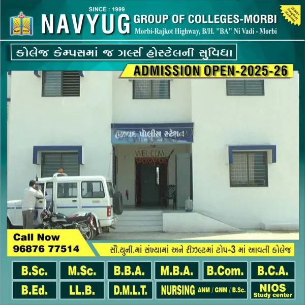 હળવદના રાતભેરમાં જુના મનદુઃખ મામલે યુવાનને ધોકાથી માર મારી બાઈકમાં તોડફોડ કરી
