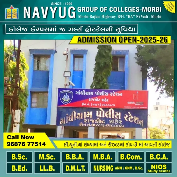 રાજકોટમાં મોરબીના કેરાળા ગામના યુવાને ઝેરી દવા પીને જીવન ટુંકાવ્યું. 